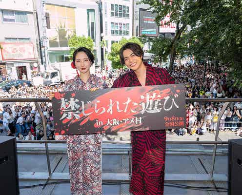ジャニーズWEST重岡大毅、浴衣姿で大阪にゲリラ凱旋 “流行語狙い”明かされる<禁じられた遊び>