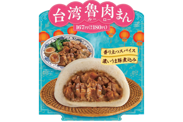 ファミリーマート