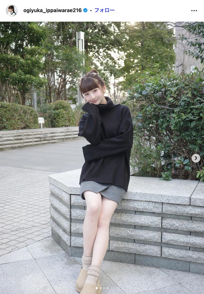 荻野由佳Instagramより