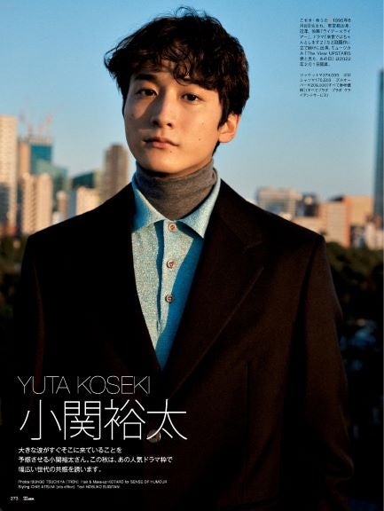 小関裕太（提供写真）