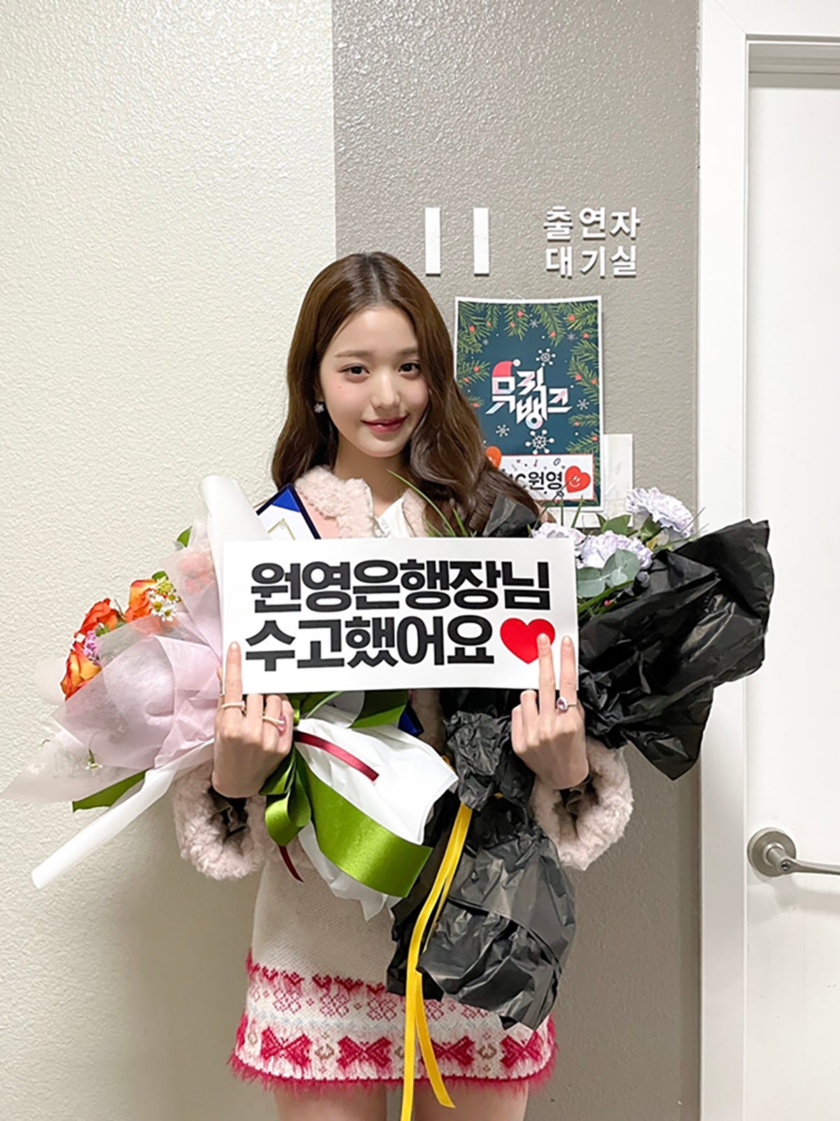 ウォニョン（IVE公式SNSより）