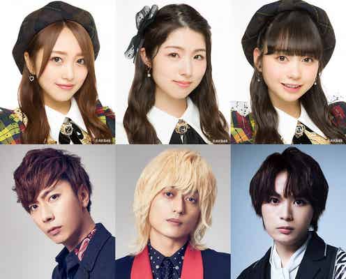 なにわ男子・大西流星、A.B.C-Z河合郁人&塚田僚一と「#タクうま」出演「緊張感もありつつ…」