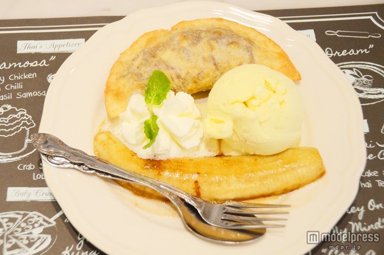 「バナナサモサシュゼット」