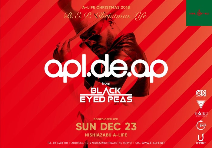 Christmas with Apl.de.ap frm Black Eyed Peas（提供画像）