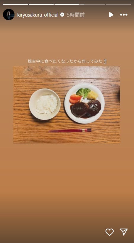 吉柳咲良Instagramより