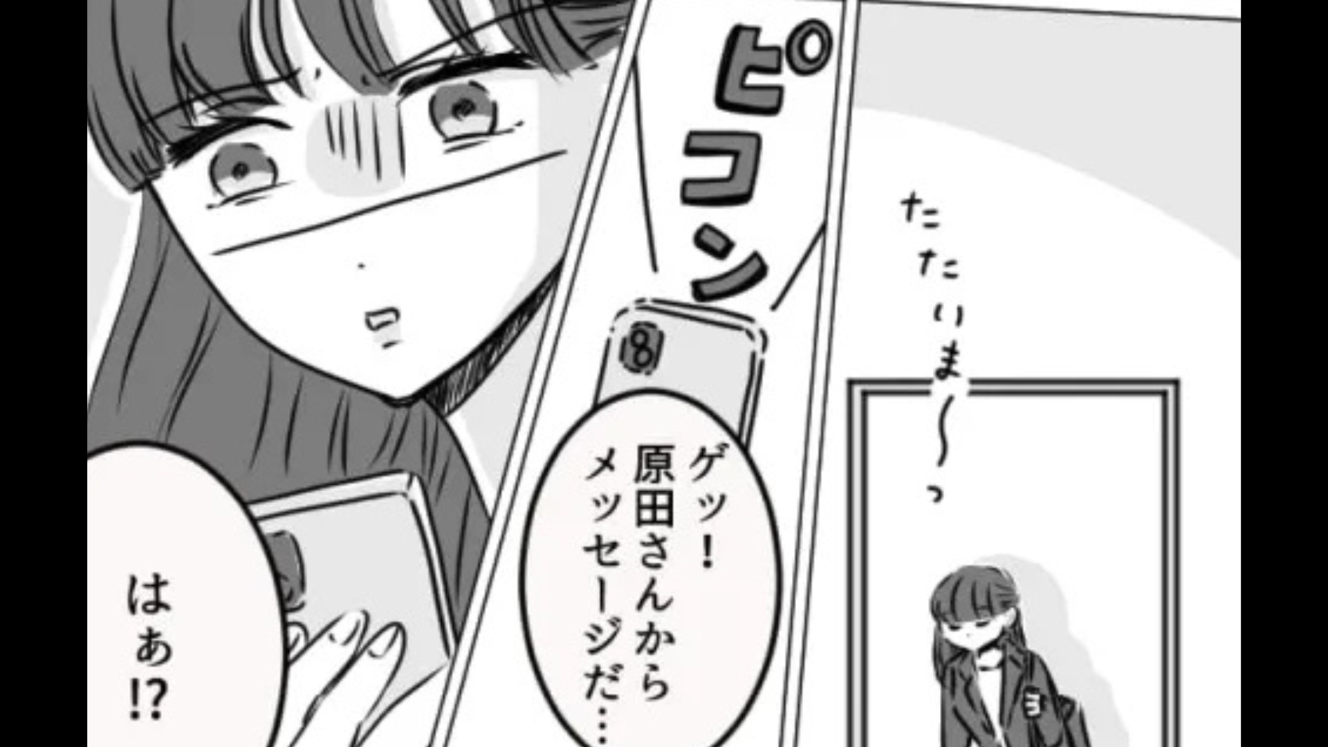 時代遅れな上司にうんざり...企画を却下し続けたうえ【とんでもない行動】を！？