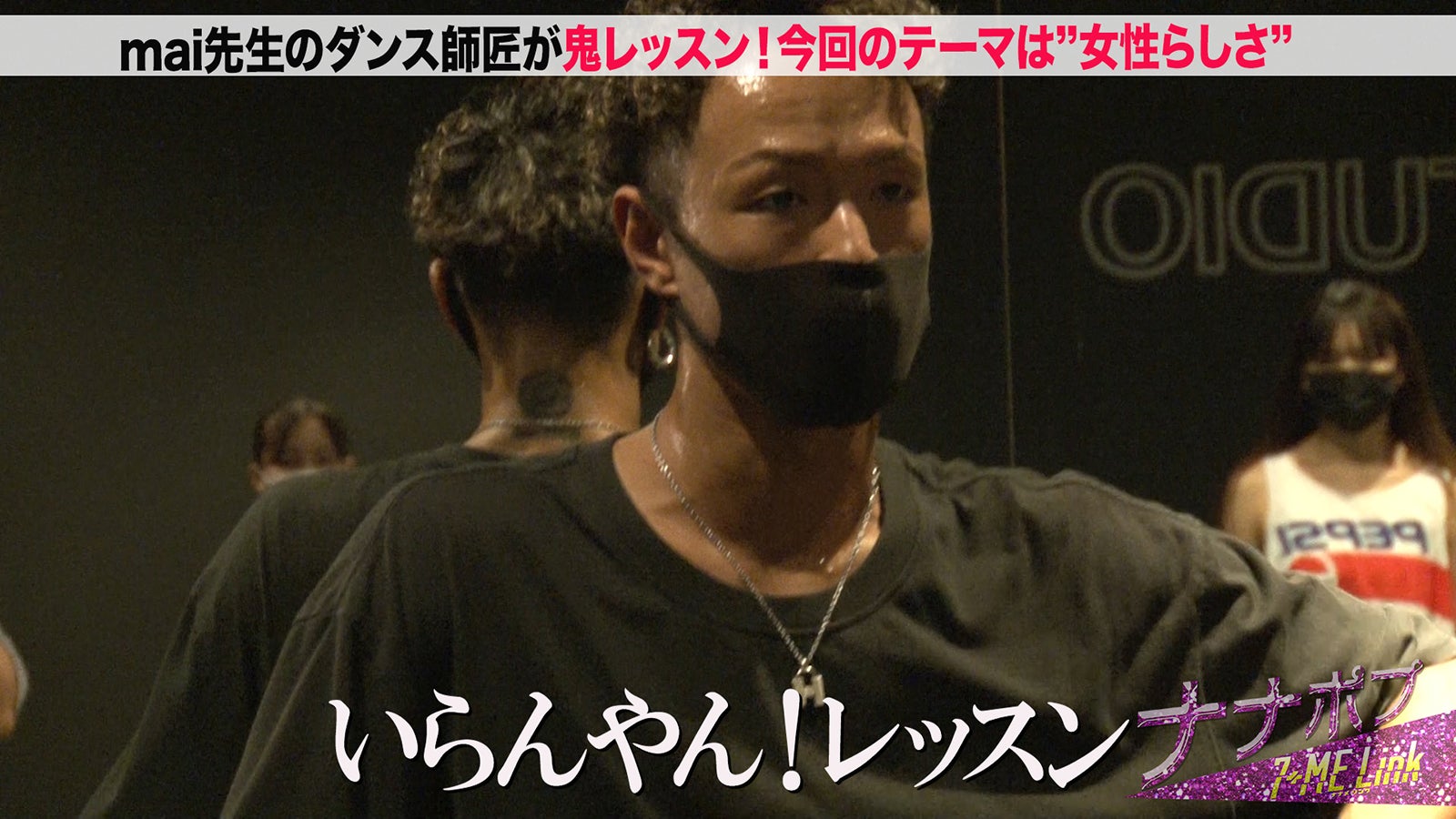 「ナナポプ」第39話より（提供写真）