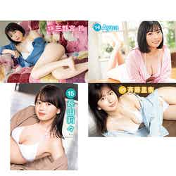「ミスマガジン2022」ベスト16（左上から時計回りに）三野宮鈴、Ayua、斉藤里奈、長山莉々 （C）講談社