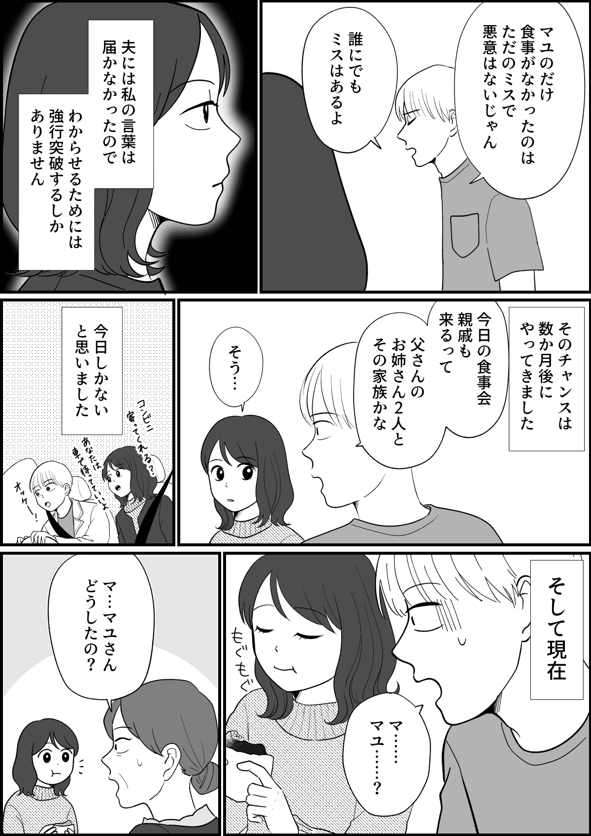 7_1fix2