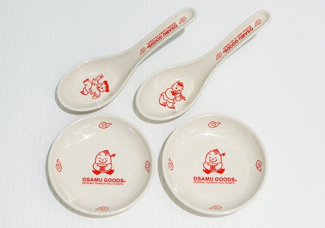 SPRiNG1月号の付録