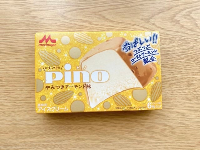 セブン】ピノの「やみつきアーモンド味」が数量限定で復活！香ばしくて