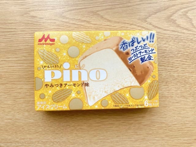 森永ピノやみつきアーモンド味が復活！