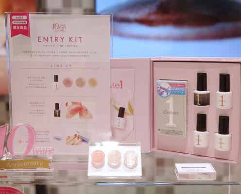 セルフジェルネイルブランド『ジェルミーワン』POPUP開催中! 冬限定色をいち早くお試し