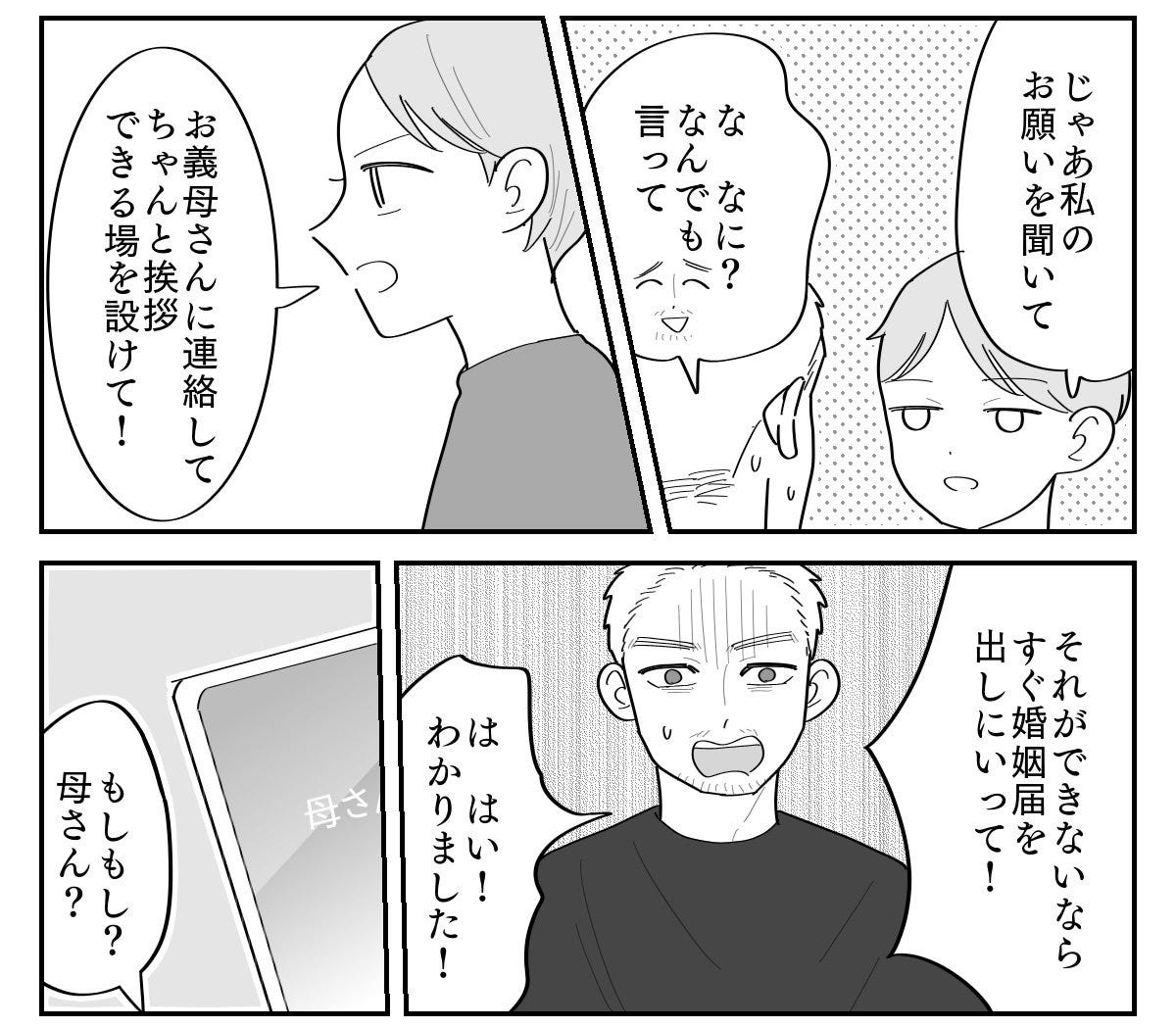 4-5