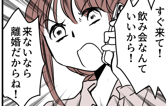 ＜ババサブスクって何？＞搾取NO！「少し疲れた…」本音を伝え見守る支え方にシフト【第5話まんが】