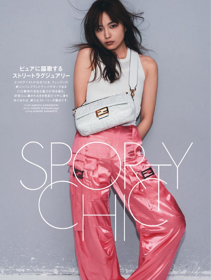 川口春奈(C)ELLE JAPON May 2023 photo YUSUKE MIYAZAKI(sept)
