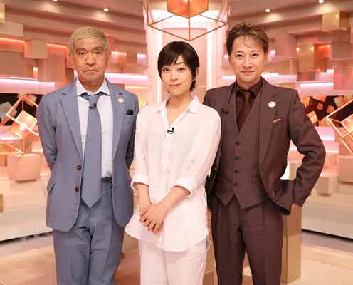 宇多田ヒカル、松本人志との“密会”エピソード明らかに 今一番会いたい人も告白