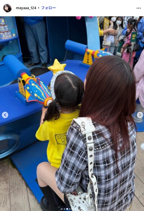 重川茉弥Instagramより