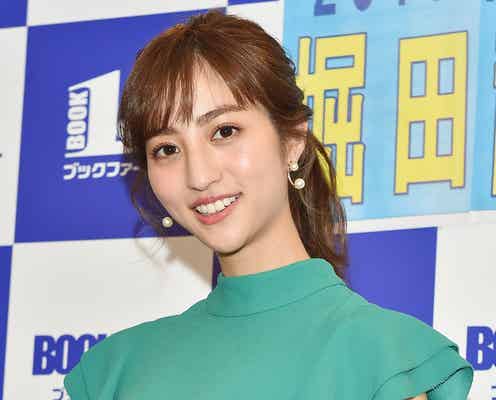堀田茜“恋愛解禁”に向けコメント 思わぬ追求に本音?
