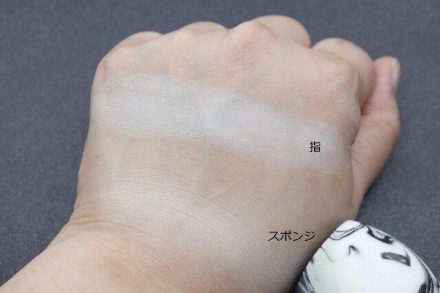 ダイソーのファンデーションスポンジ