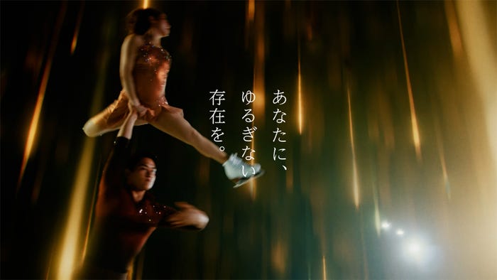 「りくりゅう meets 倍速美容液」篇(提供写真)