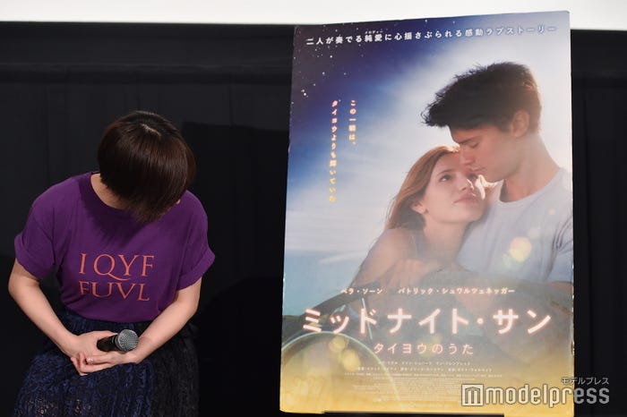 ボードが気になっちゃうyui (C)モデルプレス