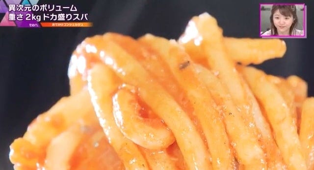 スパゲッティーのパンチョ 大阪なんば店