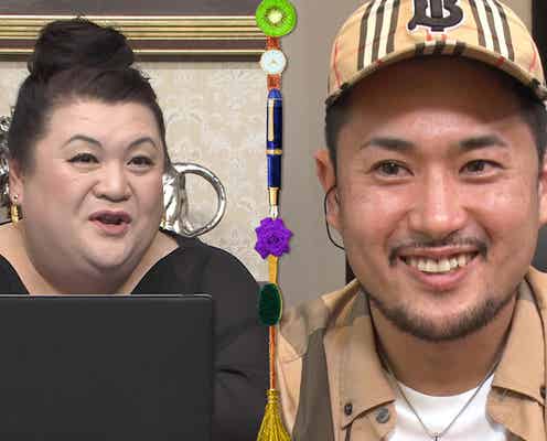 マツコ、トリル・ダイナスティの魅力を深堀り「こういう人と仲良くなりたい」