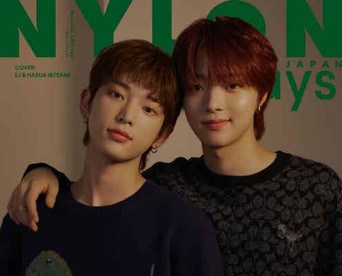 &TEAM・EJ&HARUA、サプライズ演出・ロマンティックな表情で魅了「NYLON guys」表紙