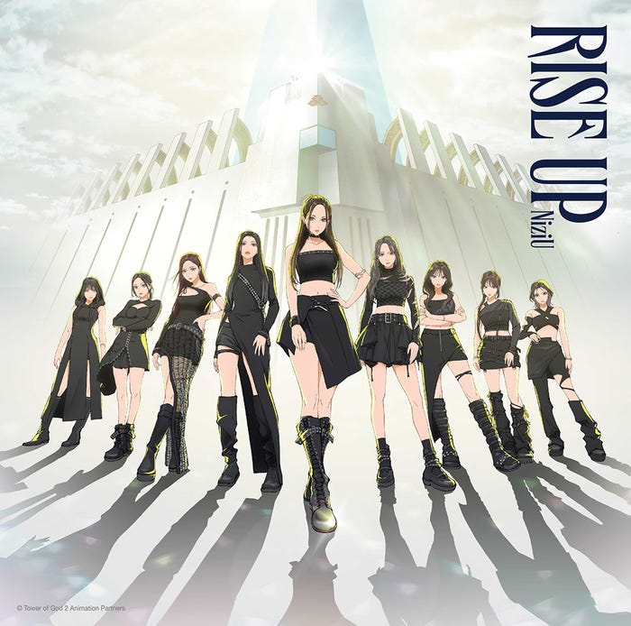 NiziU「RISE UP」期間生産限定盤ジャケット(提供写真)