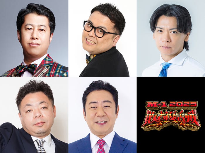 (左上から時計回りに)井口浩之、久保田かずのぶ、野田クリスタル、渡辺隆、ユースケ「M-1グランプリ2025」敗者復活戦審査員(C)M-1グランプリ事務局