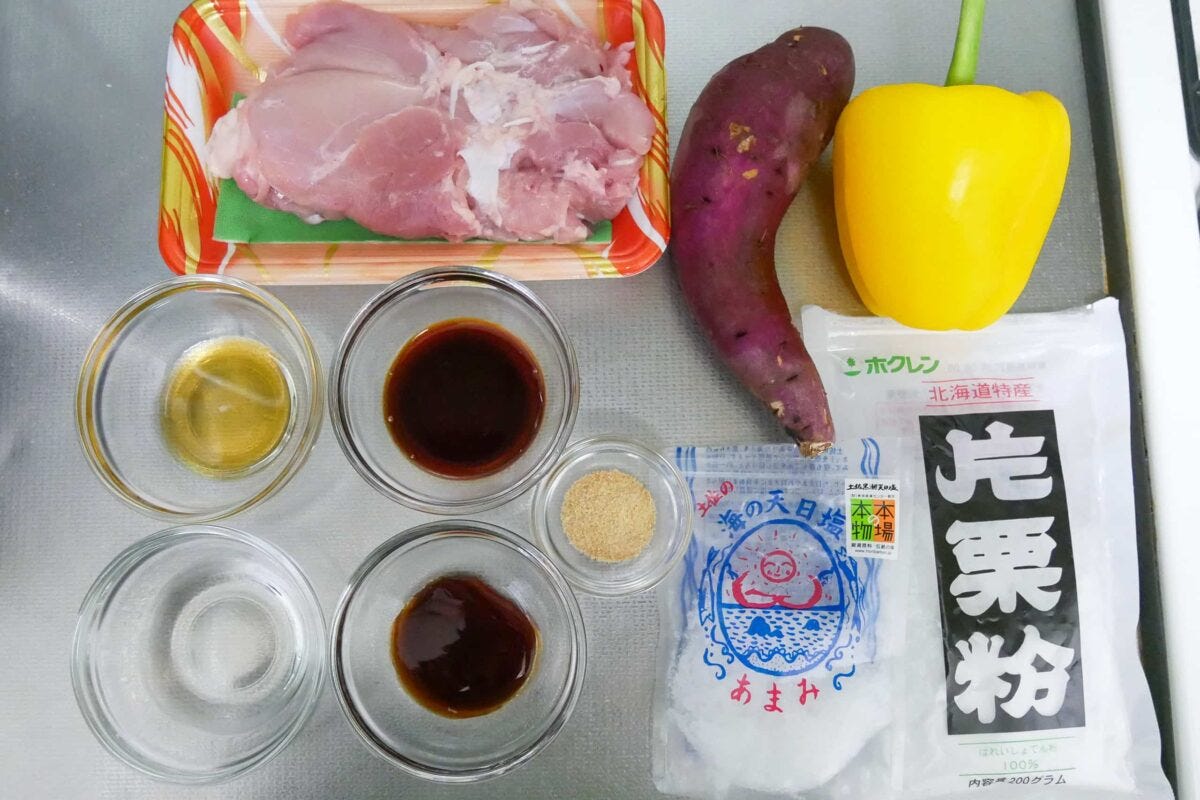 鶏肉とさつまいものコロコロ炒め