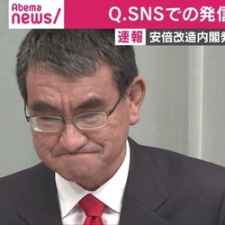 河野太郎防衛相”これからもSNSで発信していきたい”