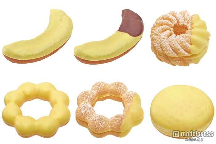 「バナナドーナツ」バナナファッション/チョコバナナファッション/バナナホイップフレンチ/ポン・デ・バナナ/ポン・デ・バナナホイップ/バナナホイップ