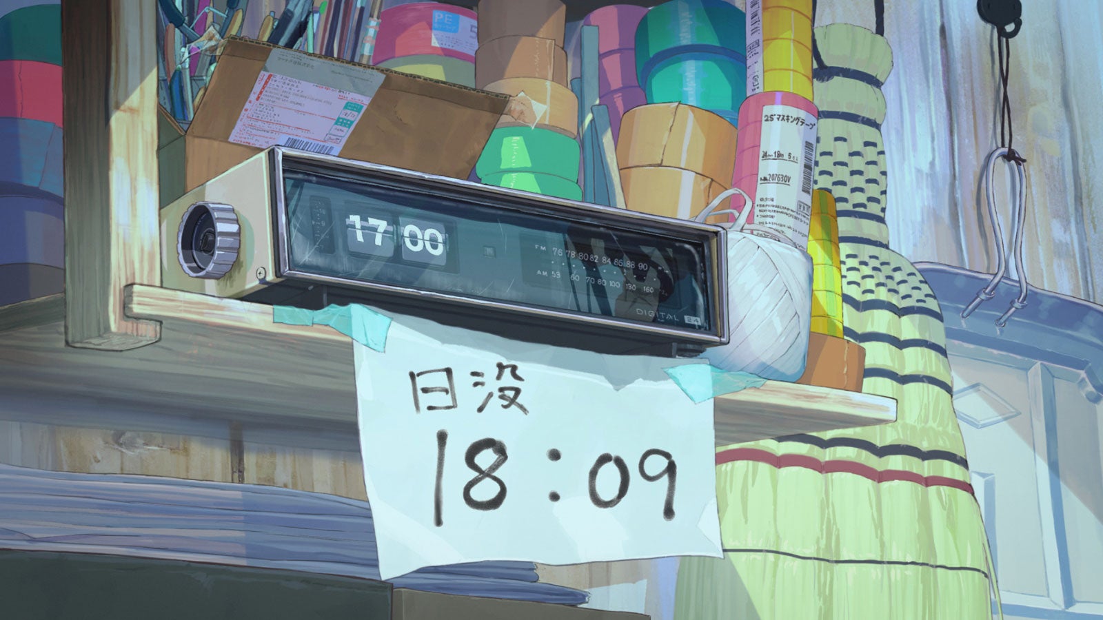 「花緑青が明ける日に」場面写真より（C）A NEW DAWN Film Partners