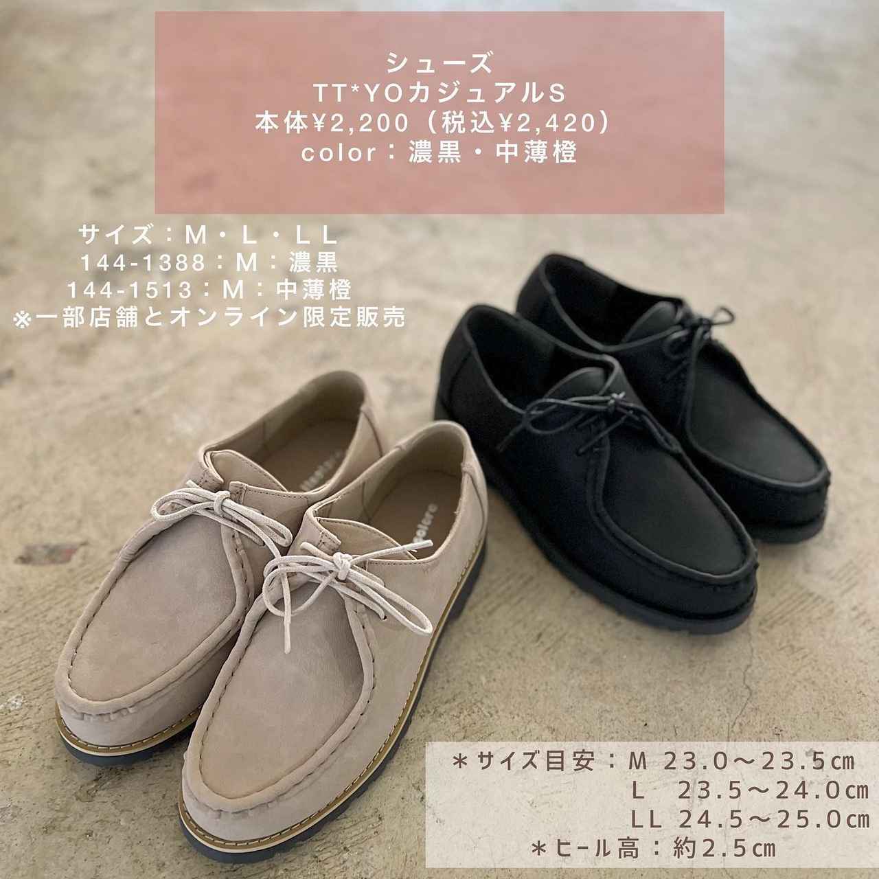 画像1: