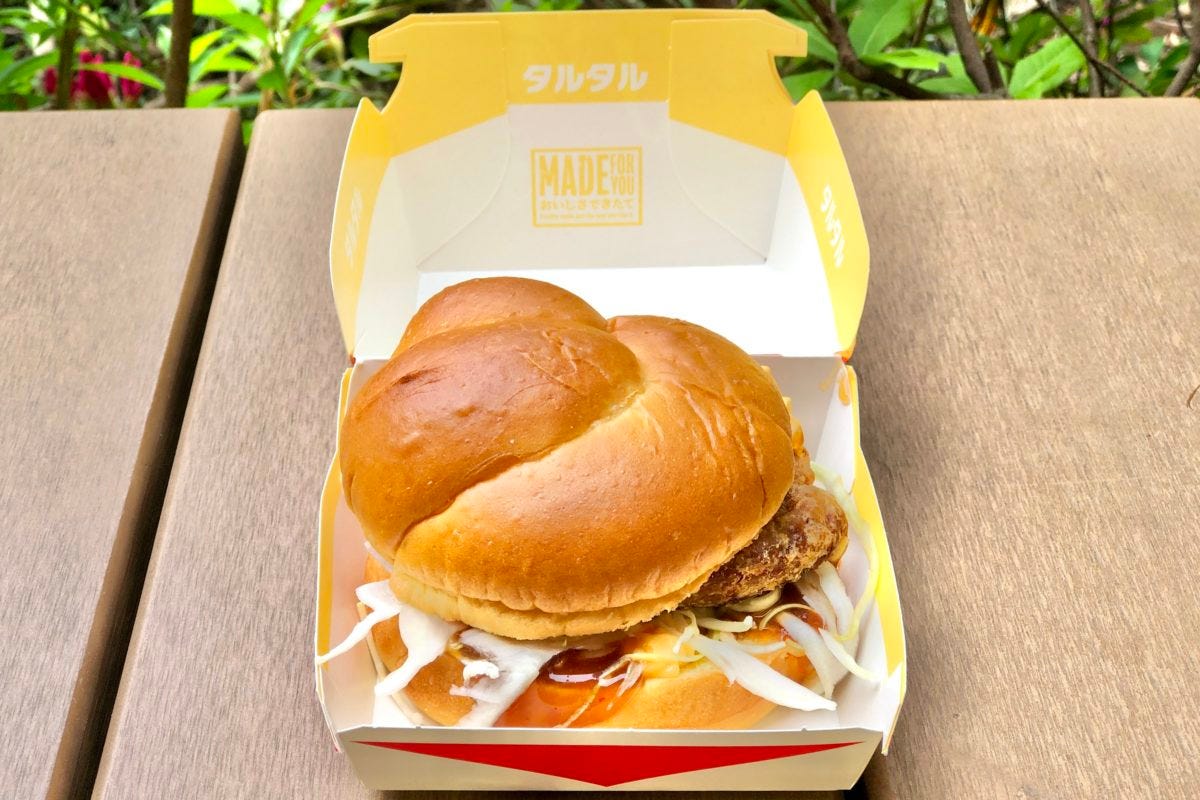 マクドナルド　シン・タツタ