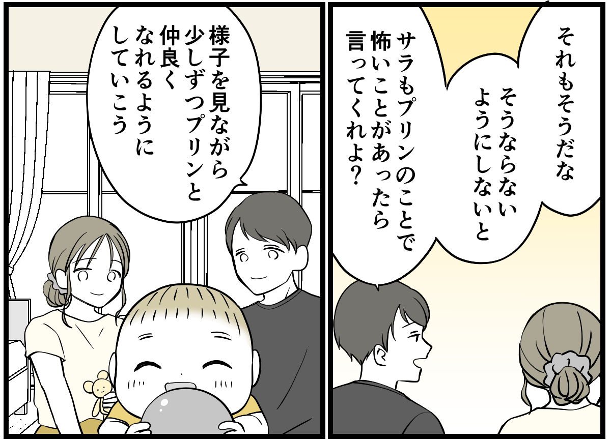 【修正版】4_6