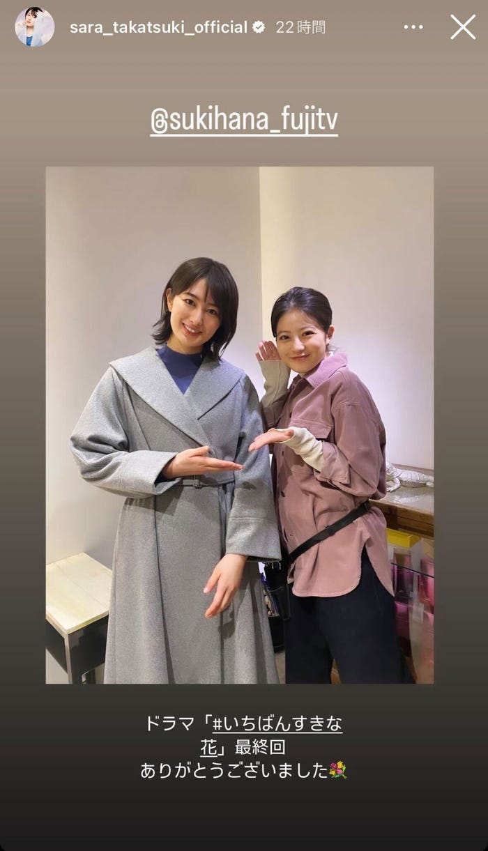 高月彩良、今田美桜/高月彩良公式Instagramのストーリーズより