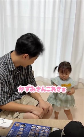 西野未姫、弟と長女・にこりちゃんとの"愛しい"やり取りを公開「なんでこんなに可愛いんですかー」