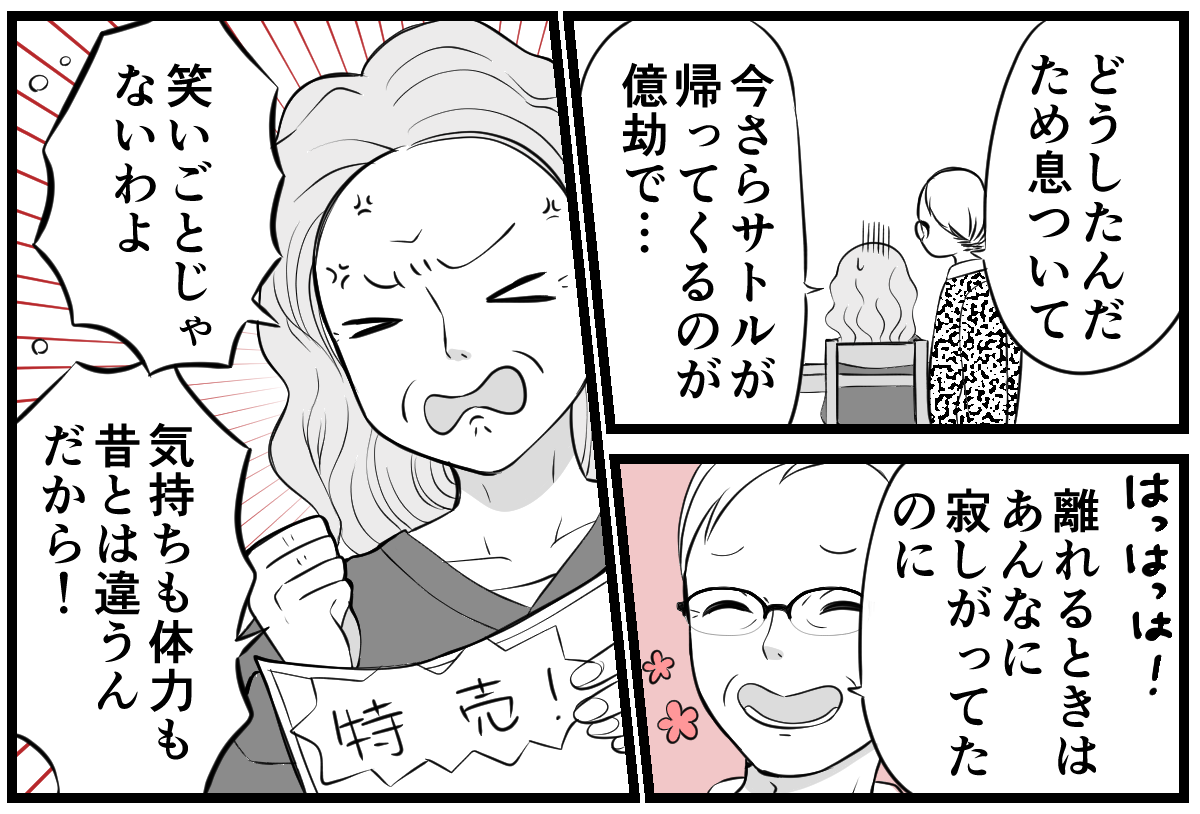 1-3-1