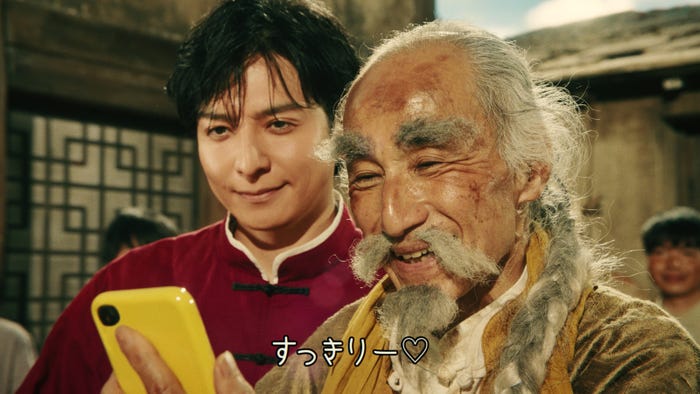 生田斗真出演の新CM「ヒッパリー・カンカン~師匠と弟子~」篇より(提供写真)