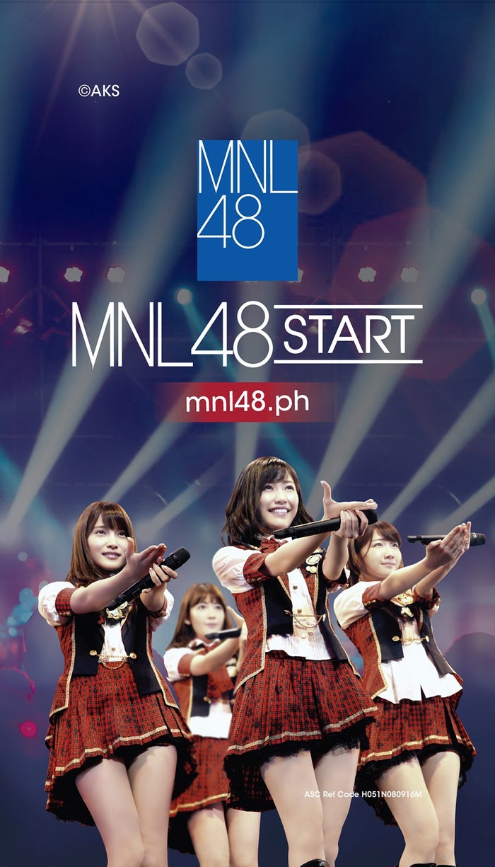 マニラの街頭のMNL48ビルボード/(C)Hallohallo Entertainment Inc.