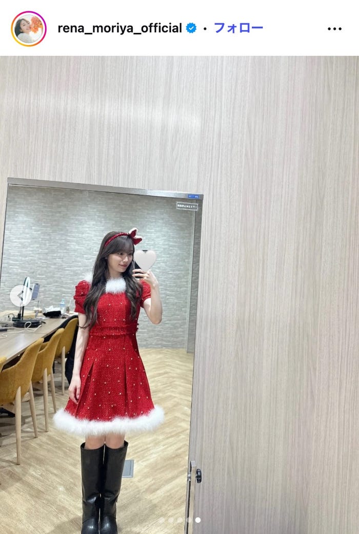 守屋麗奈Instagramより