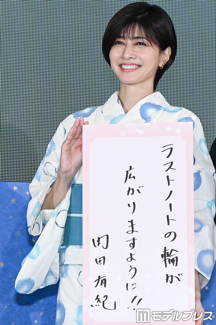 寺西拓人のファンに「寺西をどうぞよろしくお願いします」とメッセージをもらった内田有紀(C)モデルプレス