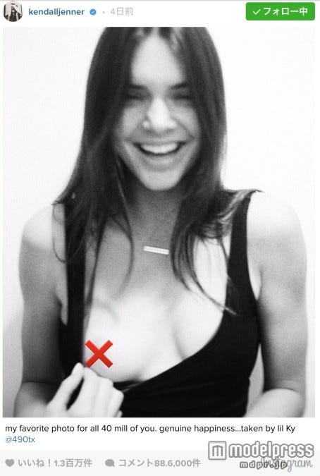 ケンダル・ジェンナー。Kendall Jenner Instagramより