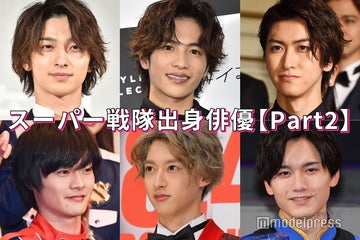 志尊淳 横浜流星 伊藤あさひ スーパー戦隊出身 俳優たち 読者アンケート結果 Part2 モデルプレス 志尊淳 横浜流星 伊藤あさひ スーパー戦隊出身 俳優たち 読者アンケート結果 Part2 モデルプレス