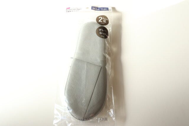 不織布スリッパ（2足、グレー）　パッケージ