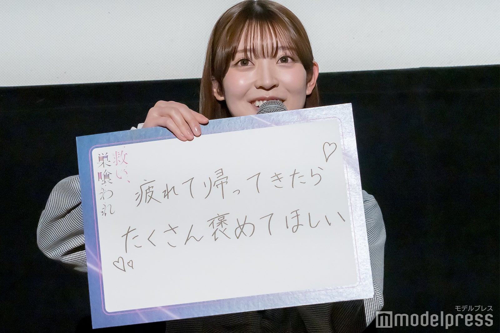 阪口珠美（C）モデルプレス