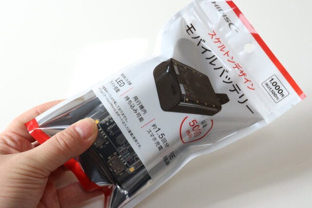 スケルトンデザイン